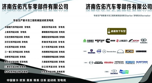 聊城玉柴发电机JFZ2710A2-C玉柴发电机