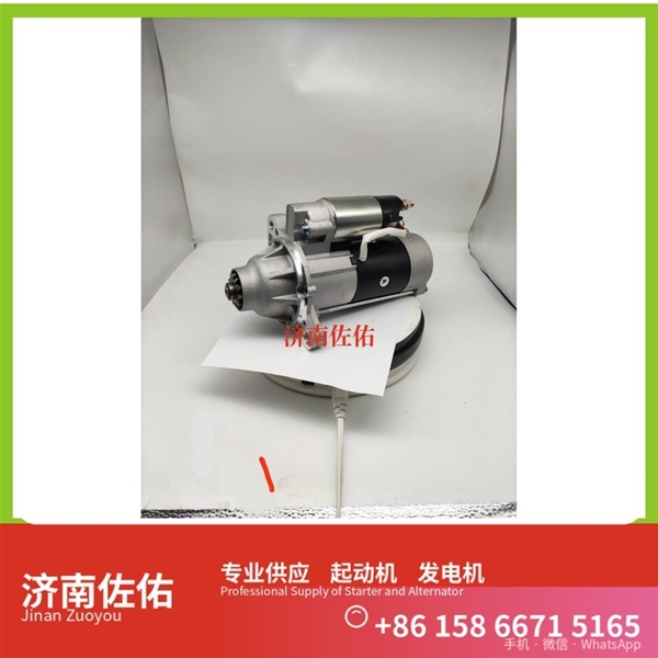 聊城281002865C起动机763G-11-001D发电机 徐工（XCMG）压路机 现代工程机械 R480LC-9 D10.33 中国重汽 汕德卡C7H 潍柴 WP7 山推 SD22 解放天V 启动机