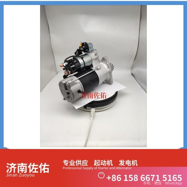 聊城QDJ2516J-P起动机612630060790发电机 潍柴 中联重科 潍柴WP12 约翰迪尔 724K 卡特 374F C18 潍柴 WP12 John Deere 潍柴 WP15H 启动马达