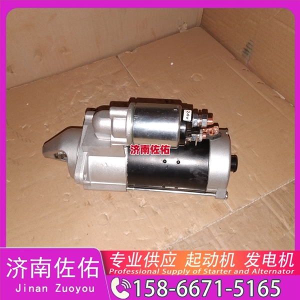聊城20900793起动机8SC3238VC11发电机 客车 XG943 中国轻卡类 临工 潍柴WP12 为您整理的全新 中国重汽 豪瀚N5G 日立 中国重汽｜豪沃TX｜MC13 配潍柴 WP12 启动机