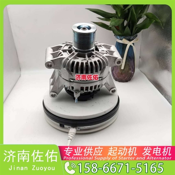 聊城3978387起动机3701010-600-263发电机 锡柴 CA6DL 利勃海尔 R980 中国重汽 MC09 卡特 潍柴 船用 WP4C 凯斯 A7000/A7700 康明斯 4BT 启动机