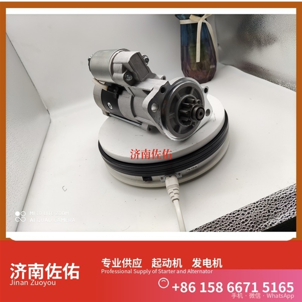 聊城11913177011起动机612600090762发电机 日立款 潍柴 潍柴 船用 WP13C 临工 E6300F 临工 潍柴WP10 SC8DT 约翰迪尔 544K 4B 斗山 启动马达