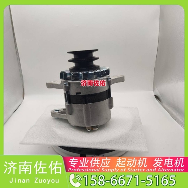 聊城5267909起动机15196041发电机 康明斯 潍柴 WP4.1 中国重汽 豪沃T7H 潍柴 WP9 柳工（LiuGong）压路机 徐工挖机重卡矿车潍柴WP4 神钢 SK330 J08E 启动机