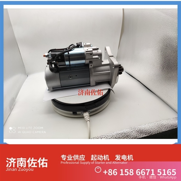 聊城2280001022起动机SE501342发电机 重汽 豪沃A7 MC11 解放 J6L CA6DK1 临工 E6300F Case 439TA 解放龙V 潍柴WP6/WP10/WP12 启动马达