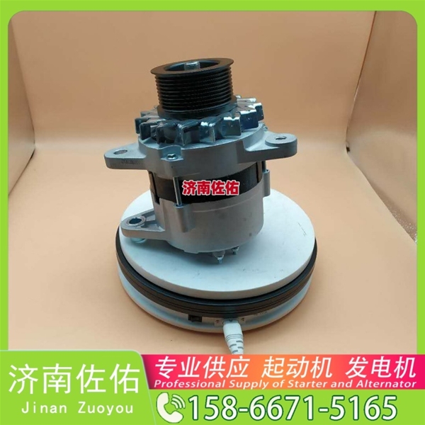 聊城KJ200-3708100起动机D4BB-P2发电机 玉柴 徐工挖机重卡矿车潍柴WP6 徐工汽车 汉风G9 中国重汽 MC13 山推 SD22 卡特 320 潍柴 WP10H 卡特 C32 启动机