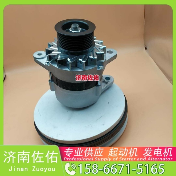 聊城13070843起动机HG1500098012发电机 解放 J6M CA6DL2 卡特 980 锡柴 CA6DL2 斗山 柳工 CLG922E 重汽 豪瀚N5G MC07 卡特 336D2 启动马达