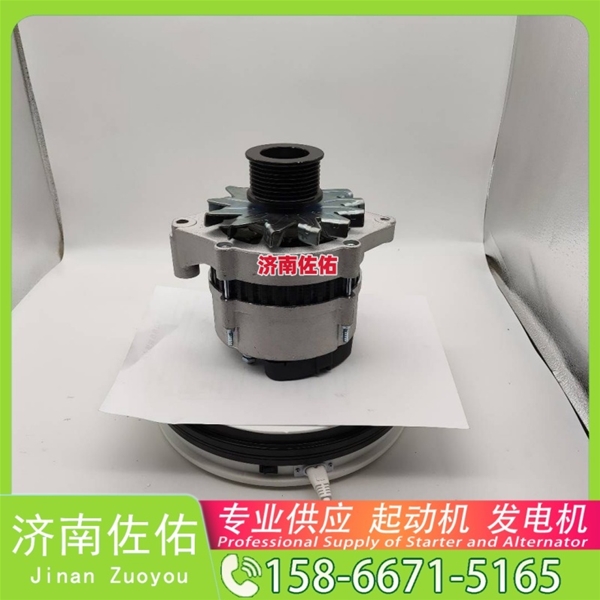 聊城7N7049起动机5126101-7246发电机 徐工挖机重卡矿车XE370D D10B ZX870 CDM6135 潍柴WP6/WP10 玉柴YC6B 潍柴 WP10H L948 启动马达