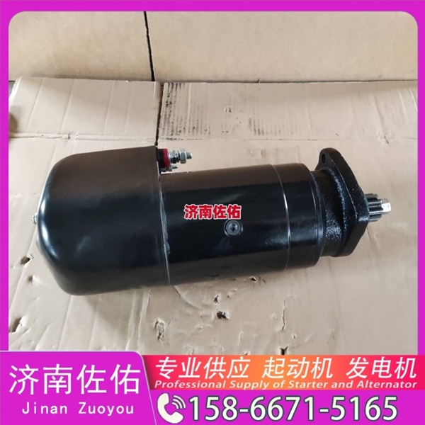 聊城01183290起动机JFZ2710F4发电机 康明斯4942002 大柴 CA4DK 大柴 CA4DK 玉柴 船用 YC6L-C DX215 潍柴 WP9H 配潍柴 WP6 锡柴 CA6DH 启动机