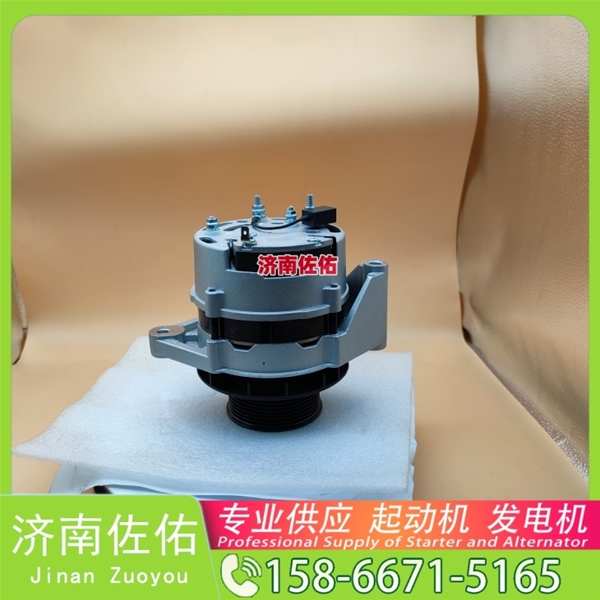 聊城2873K406起动机JFZ275发电机 康明斯 斗山 DX225LC-9C 柳工 潍柴WP12 东风商用车 天龙GX 锡柴 CA6DM 上柴 SC7H 上柴 D9 中国重汽 汕德卡C7H 启动机