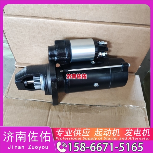 聊城QDJ2580F/M81R3019-R起动机JFZ255-0502发电机 云内 上柴 SC8D 中国重汽 D12 利勃海尔 D934 沃尔沃 FH D16 DV11 利勃海尔 R944 启动机