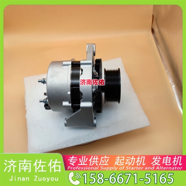聊城4992135起动机01180302发电机 SY335 沃尔沃FH/FM/FMX DH150 卡特 336D2 C13 柳工 康明斯QSL9 潍柴 船用 WP10C 中国重汽 上柴 5H 启动机