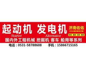 聊城D11-102-10发电机上柴发电机D11 102 10