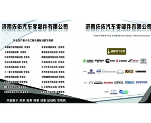 聊城JFWZ292发电机玉柴发电机4108发电机