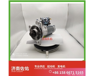 聊城LRS02751起动机AZF4579 康明斯 X11 神钢 SK250 J08E
