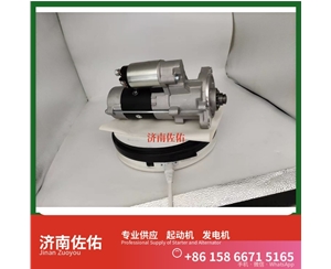 聊城M105起动机0124655328发电机 上柴减速 利勃海尔矿卡 ZX120 中国重汽 D10 潍柴动力 重汽 豪沃MAX WP13 锡柴 CA4DF CLG6225 配潍柴 WP6 启动机