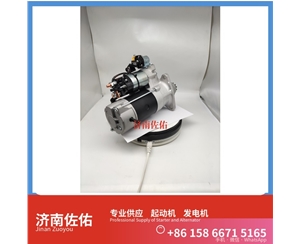 聊城QDJ2516J-P起动机612630060790发电机 潍柴 中联重科 潍柴WP12 约翰迪尔 724K 卡特 374F C18 潍柴 WP12 John Deere 潍柴 WP15H 启动马达