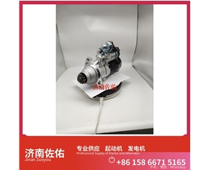 聊城D11-101-50+A起动机8SC3238VC11发电机 客车 中国重汽 汕德卡C7H 解放 JH6 CA6DM2 潍柴 WP6 CAT 解放J3轻卡 斗山 DX480LC-9C 潍柴动力 启动机