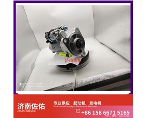 聊城0001261001起动机D0708-3701100B发电机 斯堪尼亚 上柴 D9 现代 XS365J 配潍柴 WP10 玉柴 船用 YC6MK-C 6B5.9 配潍柴 WP6 启动马达