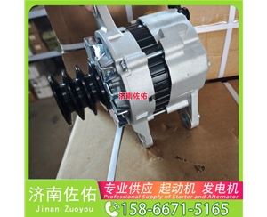 聊城32009035起动机3701010-A11发电机 1002475466豪沃TX｜MC11 中国重汽 船用 WD615M 锡柴 CA4DH 大柴 CA6DK 柳工 康明斯QSX15 中国重汽 D10