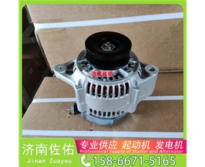 聊城RE54092起动机AZ26370100105发电机 锡柴 CA6DM 大柴 BF6M2012 中国重汽 斯太尔 欧曼 X15 Doosan 凯斯纽荷兰A7000 潍柴 WP13H 启动马达