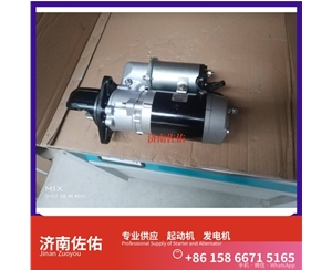聊城2873K621起动机0124655120发电机 卡特 沃尔沃 FH D11 GR215 配潍柴 WP6 威克诺森 8003 潍柴 WP3N 利勃海尔 D924 斗山 沃尔沃卡车 D11 启动马达
