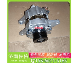 聊城D11-101-11+A起动机D4BB-P2发电机 上柴 上柴 5H 上柴 大柴 CA6DK 锡柴 解放J2轻卡 重汽 豪瀚N7G WP10 解放 J6P CA6DM2 临工 潍柴WP10 启动马达