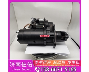 聊城K6100-3708100B起动机6008256110发电机 中国重汽｜豪沃TX｜MC13 重汽 豪沃TH7 MC13H 解放 悍V CA6DM2 中国重汽｜豪沃TH7｜MC13 奥龙 启动马达