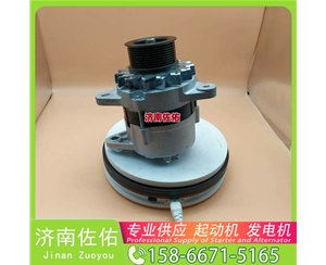 聊城KJ200-3708100起动机D4BB-P2发电机 玉柴 徐工挖机重卡矿车潍柴WP6 徐工汽车 汉风G9 中国重汽 MC13 山推 SD22 卡特 320 潍柴 WP10H 卡特 C32 启动机