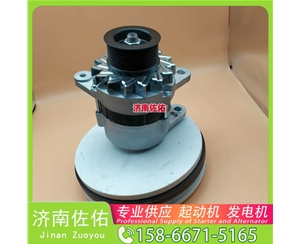 聊城13070843起动机HG1500098012发电机 解放 J6M CA6DL2 卡特 980 锡柴 CA6DL2 斗山 柳工 CLG922E 重汽 豪瀚N5G MC07 卡特 336D2 启动马达