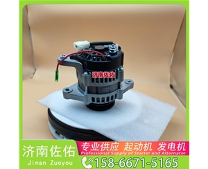 聊城2810054491起动机4892320发电机 潍柴 WP17 柳汽乘龙 H5 潍柴 WP9 上柴船用动力等 中国重汽 MC11 C9.3B 配潍柴 WP12 上柴 船用 SC7H 启动马达