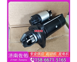 聊城1001038811起动机0124655328发电机 潍柴 WP14 临工 E6360F 玉柴 YCK07 斗山 DL06 上柴 SY115 潍柴 WP17 玉柴 船用 YC6C XE360 启动机